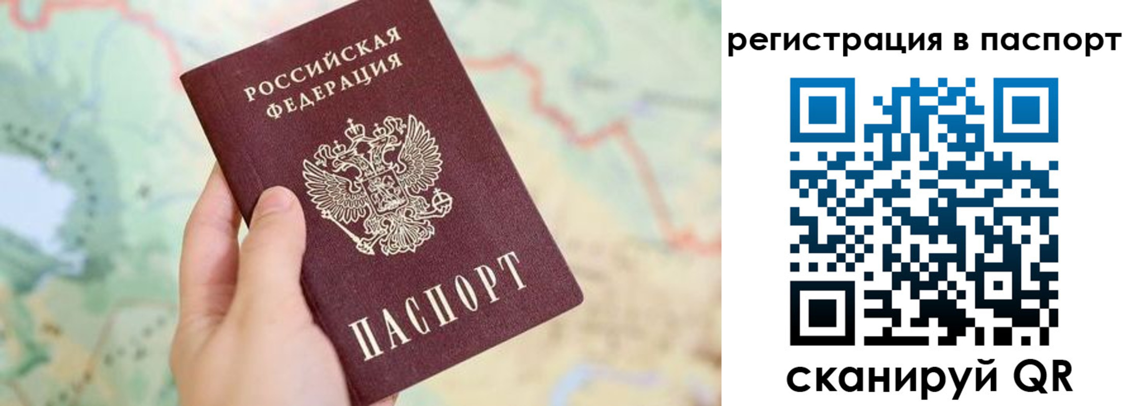 регистрация в Карабаново