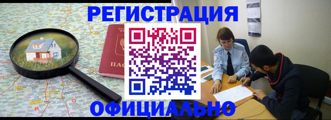регистрация для школы в Карабаново