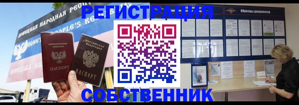 временная регистрация поиск в Карабаново